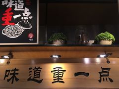 -72街红烧排骨饭(海珠丽影广场店)