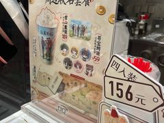 -DQ·蛋糕·冰淇淋(大宁国际商业广场店)