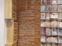 -猫的天空之城概念书店(苏州平江店)