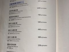 -许家菜(望江店)