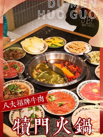 长沙探店|一家好“嬲塞”的火锅