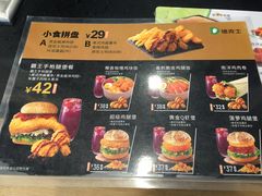 -德克士(北关店)