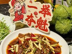 -国人川菜(李家村建东街店)