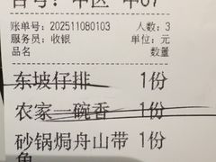 -绿茶餐厅(淮安吾悦广场店)