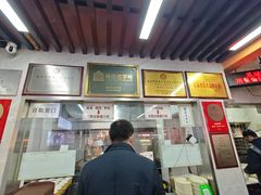 -清真蒋有记(老门东店)