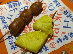 -碌碌发·东南亚风味烧烤档(体育西店)