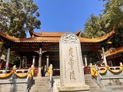 -炎帝陵景区