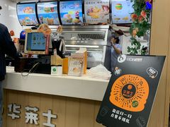 -华莱士·炸鸡汉堡(奥林花园店)