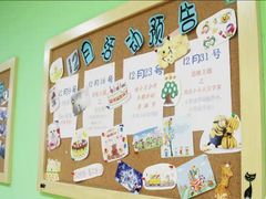 教学环境3-小问号·科学启蒙·逻辑思维·阅读素养·口才演讲(杨浦合生汇中心)