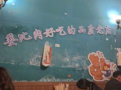 -百家春好德来姜母鸭