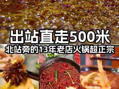 -大龙老火锅·总店(龙头寺店)