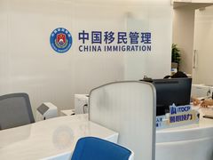 -金外滩国际广场