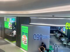 -首开·龙湖成都西宸天街