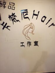  logo-秀&造型工作室