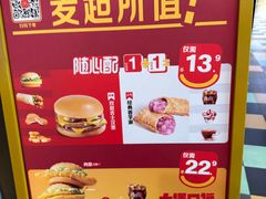 -麦当劳(CP静安店)