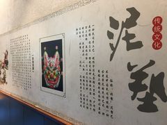 -大秦地·西北菜(纬四路店)