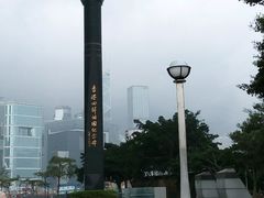 android_upload_pic-香港回归祖国纪念碑