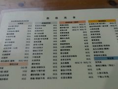 -悠悠美食