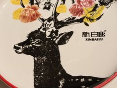 -新白鹿餐厅(第一百货店)