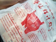 -樊记腊汁肉(竹笆市总店)