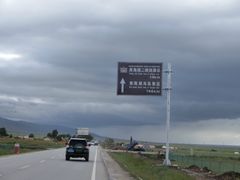 -青海湖国家重点风景名胜区