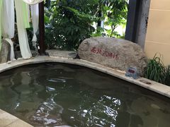 -郑州银基黄帝宫御温泉