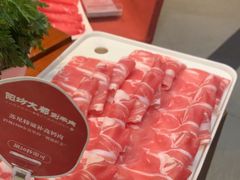 -阳坊大都涮羊肉(阳坊总店)