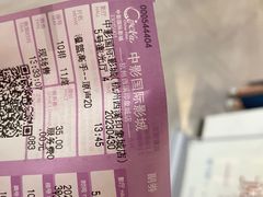 -中影国际影城(西溪印象城CINITYLED店)