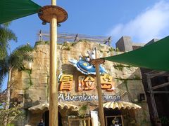 -三亚海昌梦幻海洋不夜城