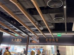 -新太二·鲜料川菜(东汇城店)