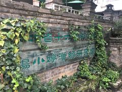 -融园咖啡馆(昙华林店)