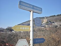 -句容茅山景区