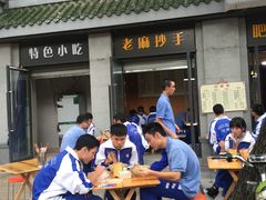 -贺记蛋烘糕(文庙西街店)