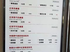 菜单-唐沫茶兮(首山店)