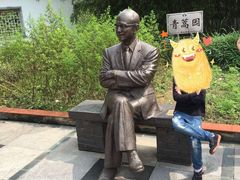 -广州神农草堂中医药博物馆