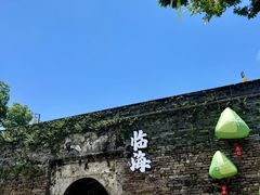 -王天顺海苔饼