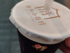 -厝内小眷村(新北万达店)