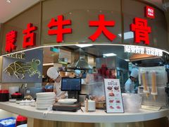 -西贝(枫蓝国际购物中心店)