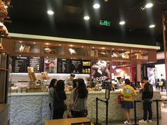 -PAPER STONE BAKERY(天汇广场店)