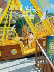 点击看大图 -宝燕乐园(闵行旗舰店)