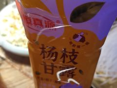 -山河屯铁锅炖(绥望路店)