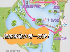 -颐和园