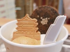 -陕拾叁-西安糕点(北院门创始店)
