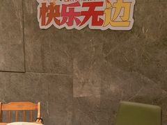 -海底捞火锅(龙岗星河COCO Park店)
