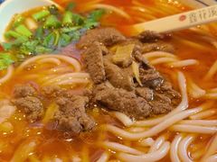 -鑫花溪牛肉米粉(文星广场店)
