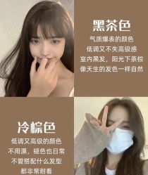 点击看大图 -悦SALON