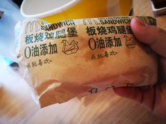 -麦当劳(万达广场店)