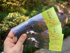 -杭州半山国家森林公园