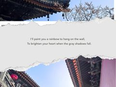 -五台山风景区