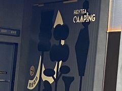 -喜茶(深圳万象城黑金店)